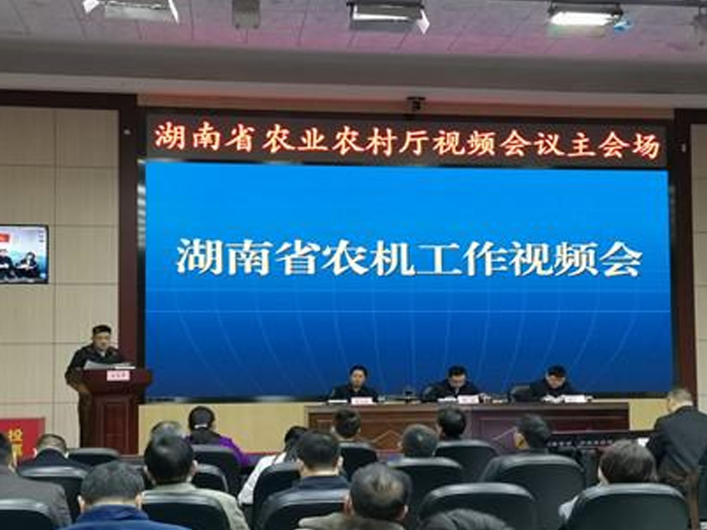 湖南省農(nóng)機(jī)工作會議：到2025年，水稻耕種收綜合機(jī)械化水平達(dá)到85%